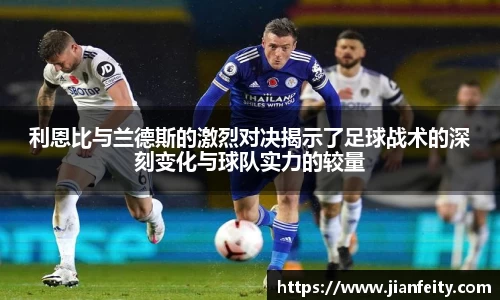 mk体育中国足协将组建国家电子竞技足球队